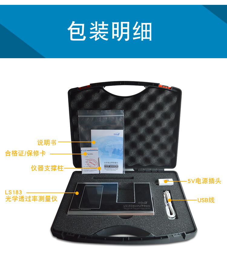 LS183电脑详情190308 (11).jpg