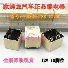 ȫ��ԭ�b�F؛G8NB-27SR 27R 10�_�Wķ����Ʒ��܇�^���G8NW-27HR