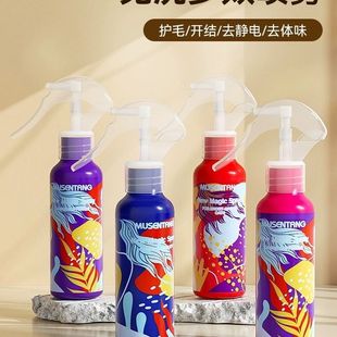 Musentang Pet Magic Spray Dog Anti-Static Cat Knot Care Smooth Hair Musentang Shower Gel Dog