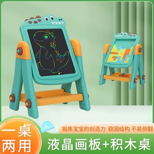 New Children's Multifunctional Cartoon Lcd Drawing Board Painting Graffiti Dual-Purpose Wooden Storage Tetris Toy