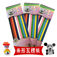 Bulk Barreled Corrugated Colored Strips Handmade Craft Paper for Children DIY Making Materials A4 Corrugated