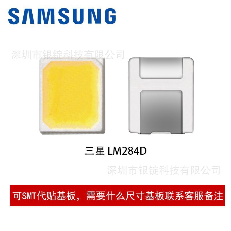 SAMSUNG����led����3*3.5mm��Ƭ12v����ledоƬ5000k�׹⼯�ɹ�Դ