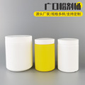 厂家供应 260g300g PE广口塑料罐 粉剂瓶竹节瓶膏霜分装盒