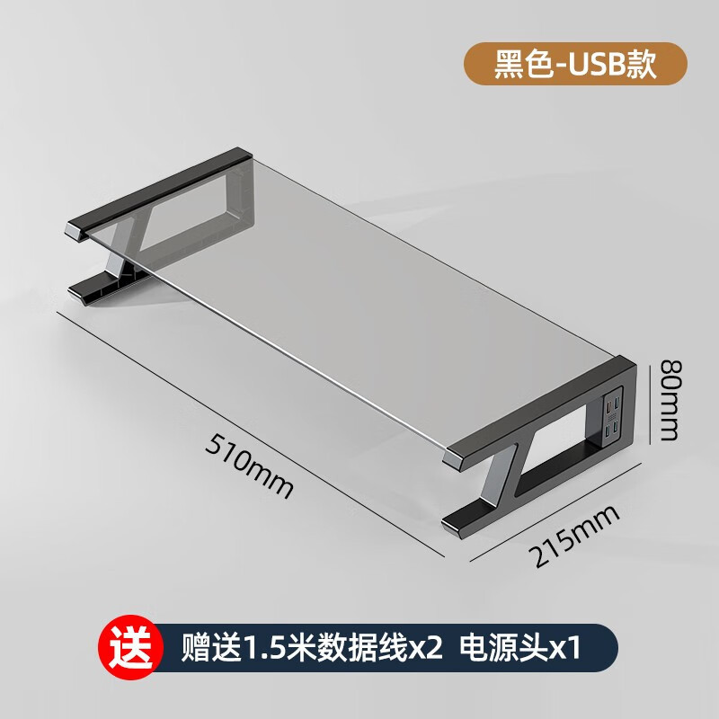Estante de aumento de computadora, soporte de monitor, soporte de escritorio, soporte de almacenamiento, soporte de escritorio de oficina