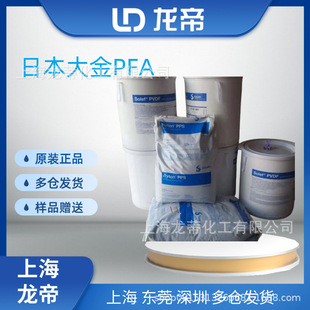 PFA�ձ����AP-221SH PFA�ߜ�늾���|�^���� �����O��ȫ������