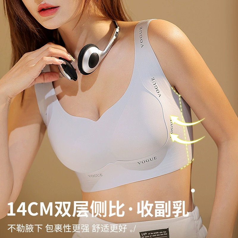 W-shaped Soft Support Bra, Double-Layer Wireless, Seamless No-Trace Cups, Sizes M–6XL