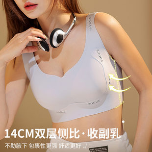 Large size M to 6XL double-layer lifting underwear for women, adjustable type support without running cup, marks and breast collection bra spot