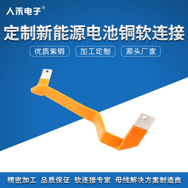 ����Դ�������ͭ�������� �綯����ͭ�������� ���͸���������