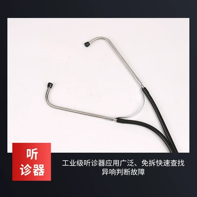 Cylinder Abnormal Noise Stethoscope Car Repair kit