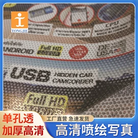 广告板;条幅机;广告条幅