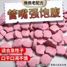 �S��һ��؈�^ȥ���w��Ƭ�ǹ��ſ��w�������Ƭ����ʳ�ڸɿɼӹ�