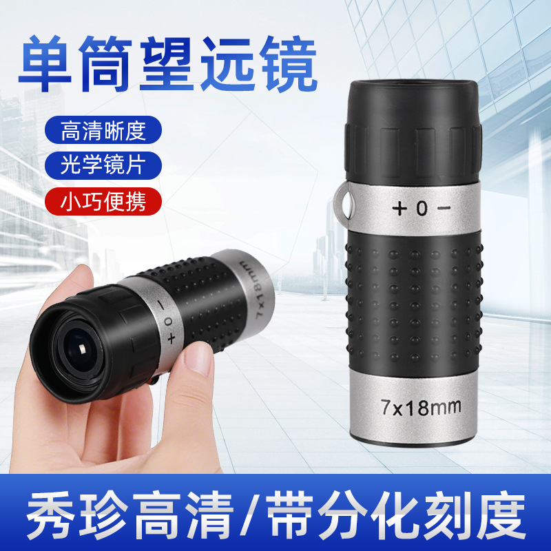 单筒高尔夫望远镜高倍高清带分化版长焦专业级