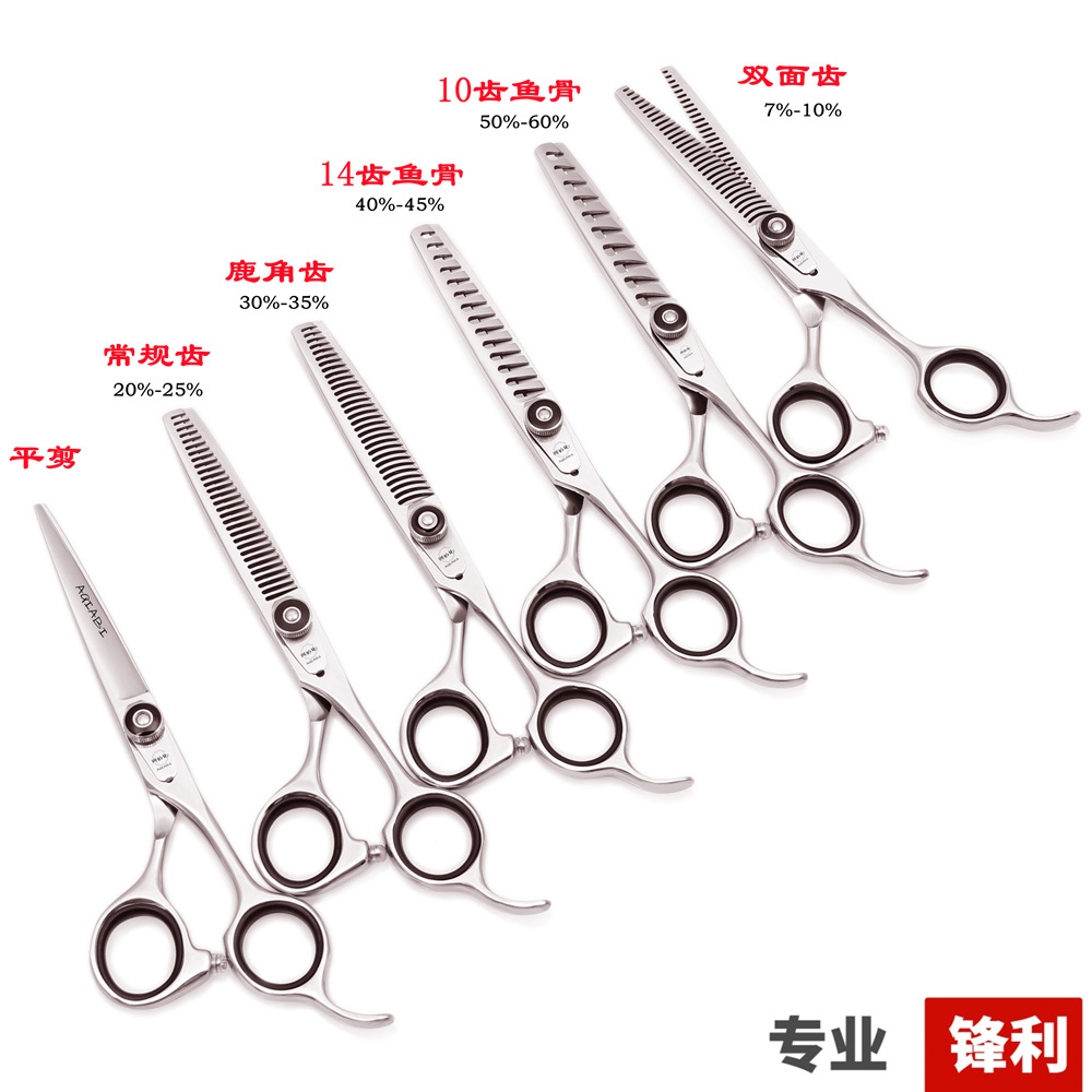 阿恰比專業理髮剪刀無痕齒魚骨鹿角雙面牙剪平剪髮型師打薄碎發剪