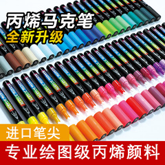1100-Count 48-Color Acrylic Marker Pens for Hand-Painted Anime DIY Clothing, T-Shirts, Shoes, Glass Items, and Journaling — Vibrant Art Supplies