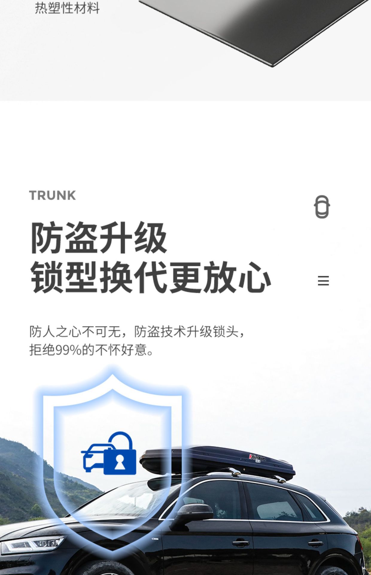 Dedicated to Huawei's M7 roof trunk aluminum alloy with lock luggage rack crossbar roof rack travel rack