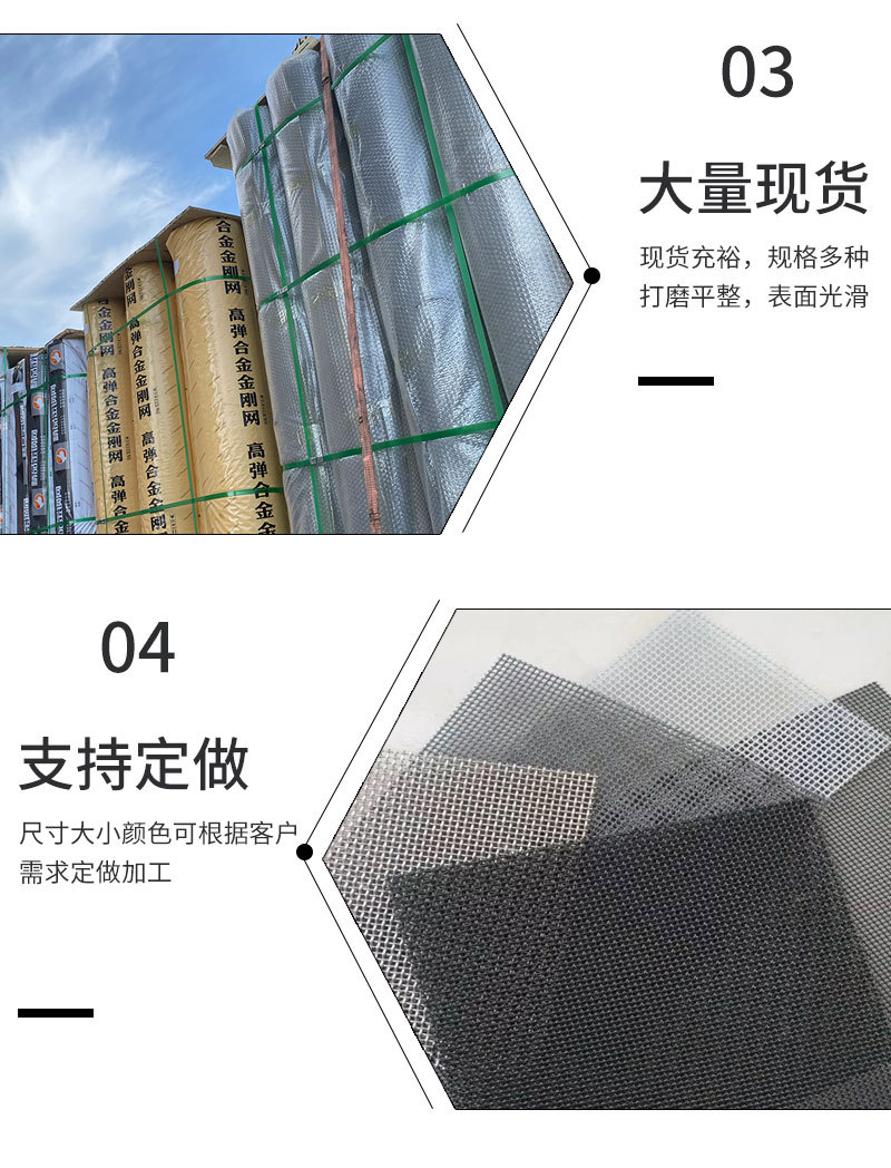 金刚网纱网家用防蚊窗纱网不锈钢金刚纱门窗网整卷金刚网-阿里巴巴