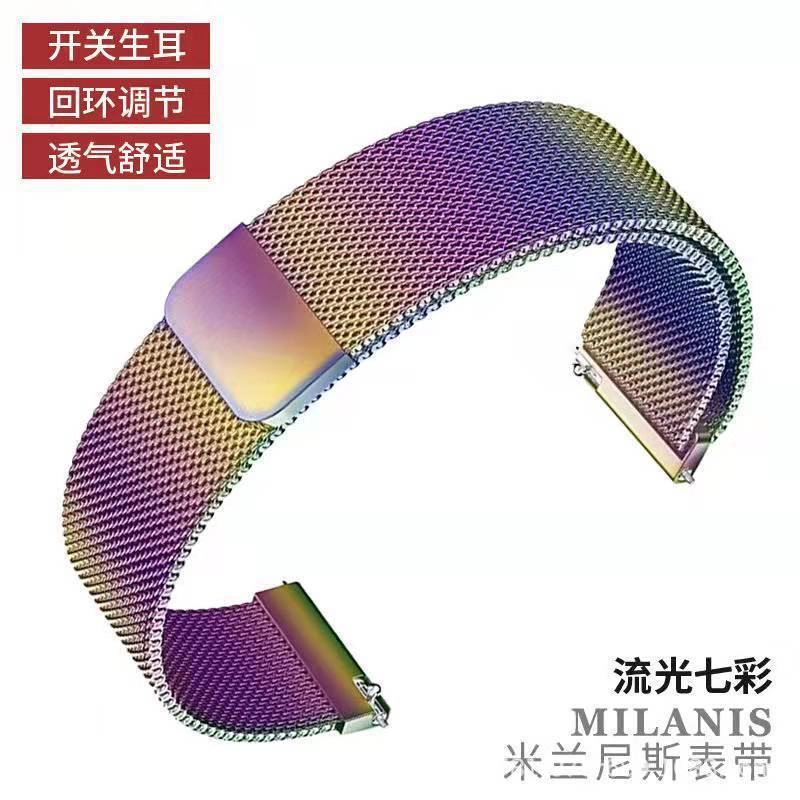 12mm 14mm 16m 18 20 22 23 24mm universal cabeza plana Milan Nice reloj magnético con punto