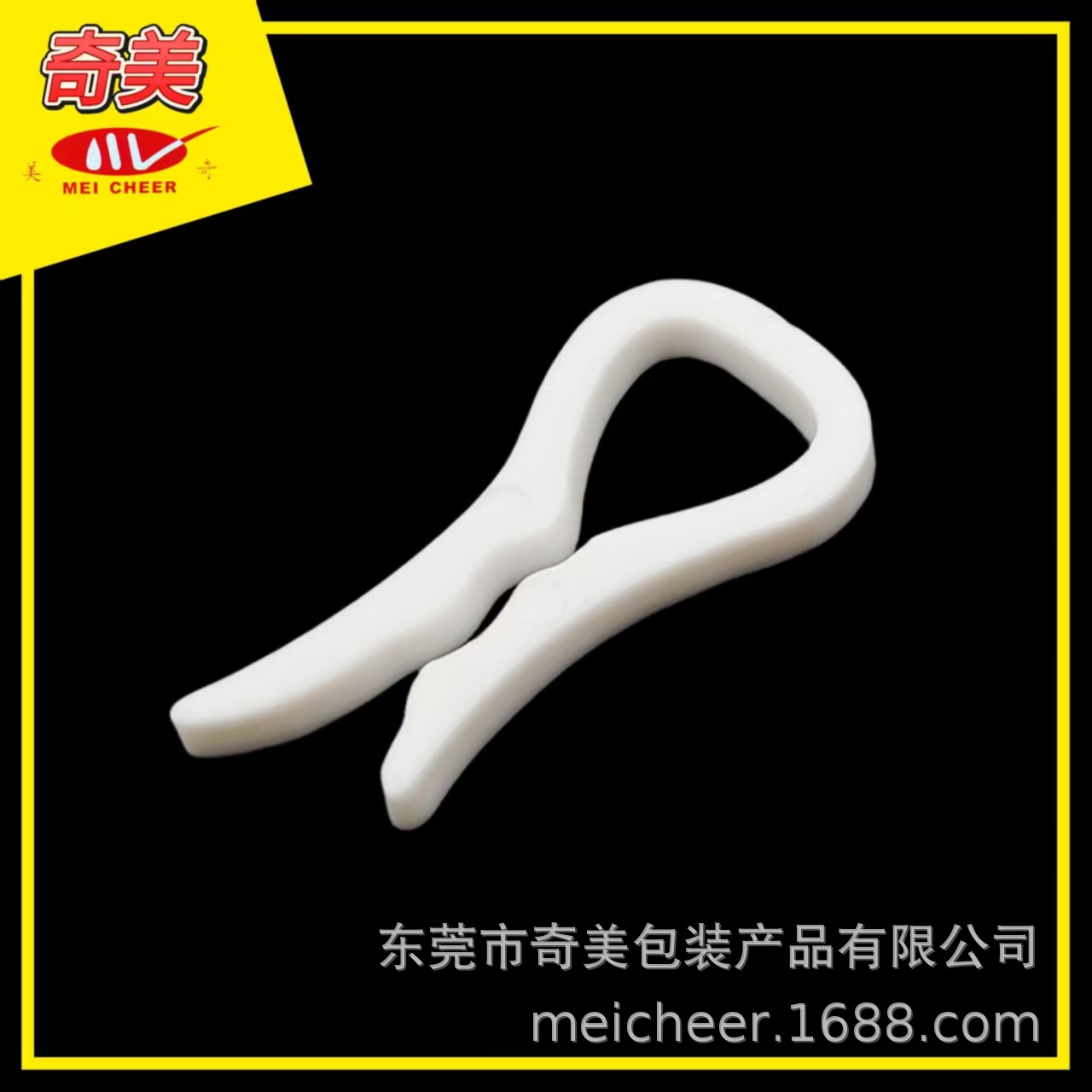 环保无牙衬衫夹又字夹包装衬衣衬衫固定防滑衣服收纳夹扣透明夹子