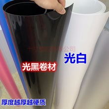 PE��ɫ��ɫ����PPĥɰ����PVCĥɰ��c͸��Ĥ��Ĥ��ɫ�zƬ��