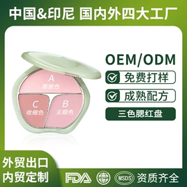 面部护理加工;面霜;其他身体护理