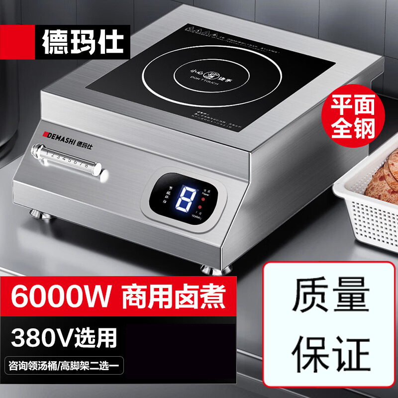 케이터링 조림 6000W 380V 모든 강철 자기 제어 모델