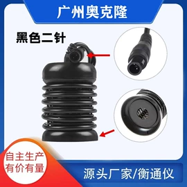 保健电器配件;保健器具配件;足浴电器