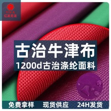 �F؛����1200d���ܹ��Ε�������pu�T�Ӝ�]����ˮ����ţ��