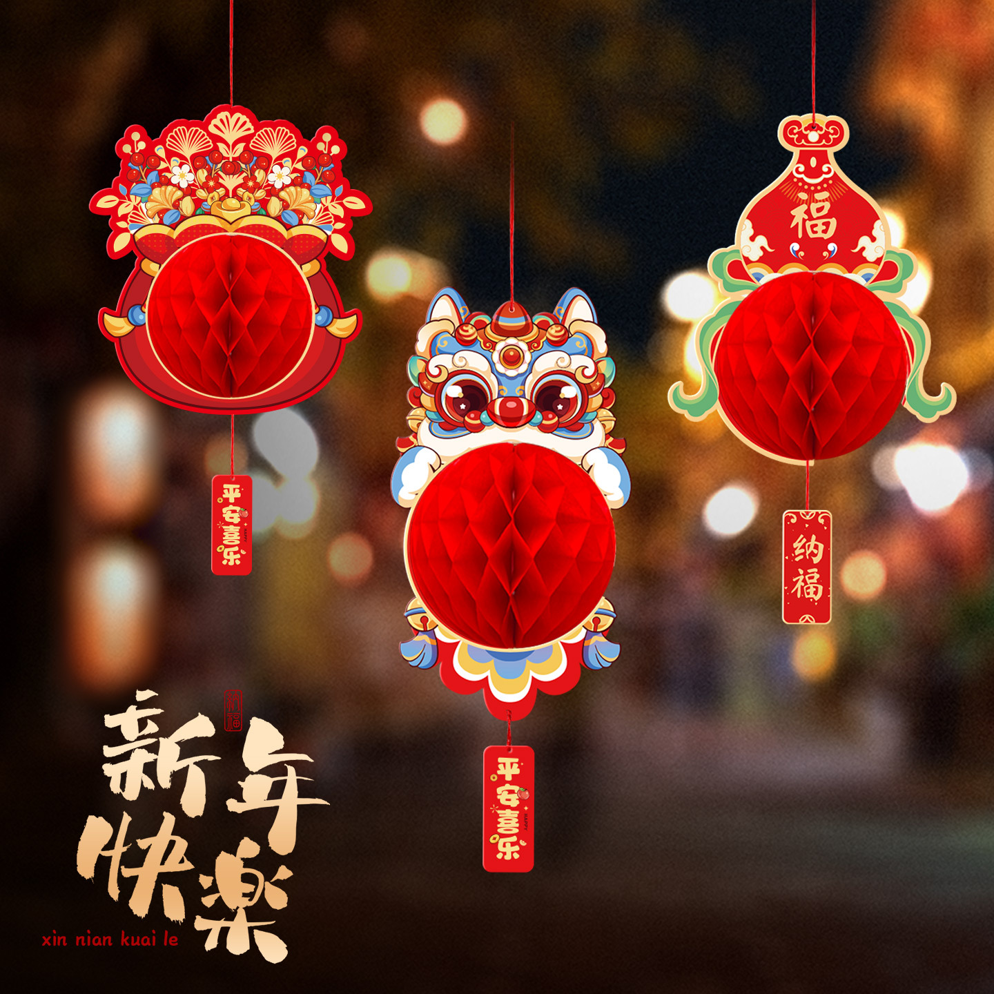 New Year Decoration Hanging Ornaments 2027 New Model Year of the Sheep Spring Festival Honeycomb Small Red Lanterns Hanging Decorations for Tree New Year Atmosphere Setup