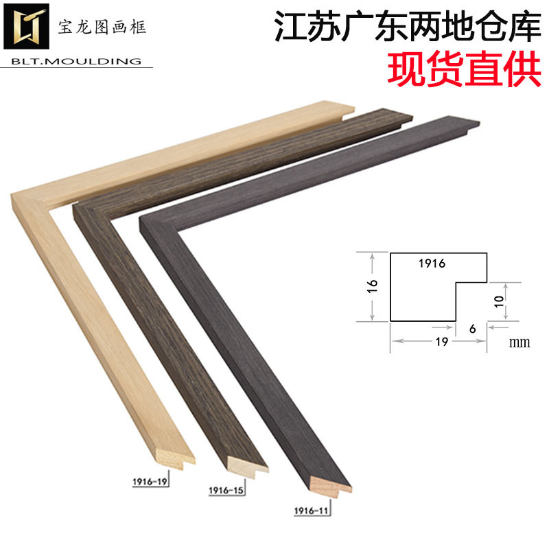 Factory Direct Supply Wooden Lines Wedding Photo Frame Customized Wooden Picture Frame Oil Painting Frame Photo Studio American Decorative Mounting