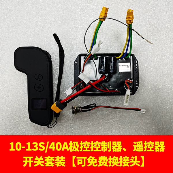 Controller, switch key, set, 40, remote control