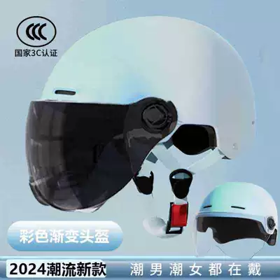 Helmet Men's and Women's Safety: Motosiklet kaskı (dəbilqə) - gradient-blue-3c-new-national-standard-sunscreen-mirror