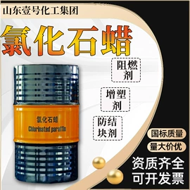 其他水处理;乳化剂;杀菌灭藻剂