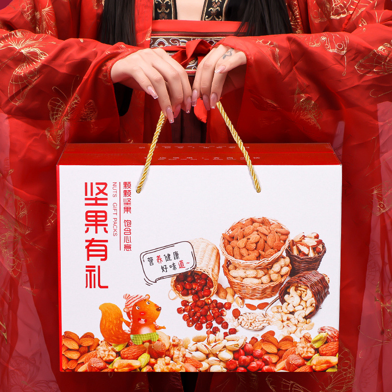 坚果礼盒包装盒通用特产礼品盒空盒手提核桃干果零食现货批发加印