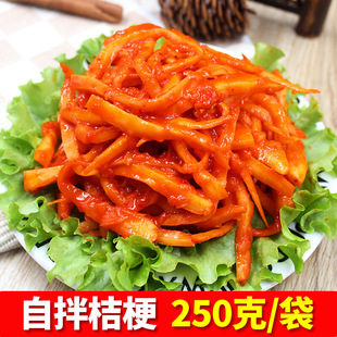 �|���󋌽۹�250g�̲˳��r�幷������nʽ��߅С�˖|���n���ݲ�