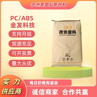 PC/ABS �Ͻ� ��l�Ƽ� MAC-601 MAC-701 �����Ӹ߿��_ ע�ܼ����z