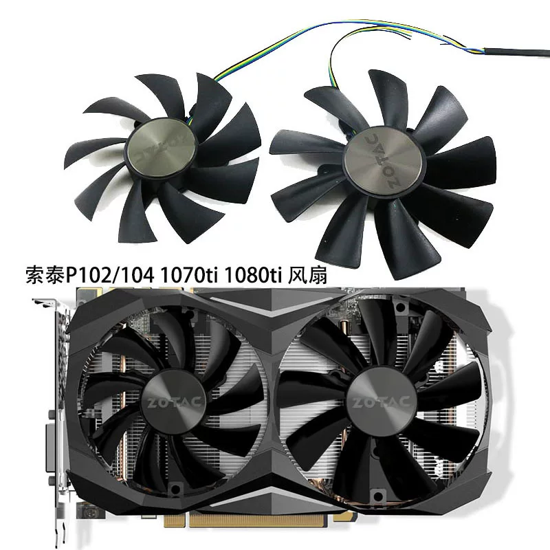 Сумісно з ZOTAC Zotac P102 P104 видеокартой GTX1070TI GTX1080Ti мини-версия видеокарты двойная