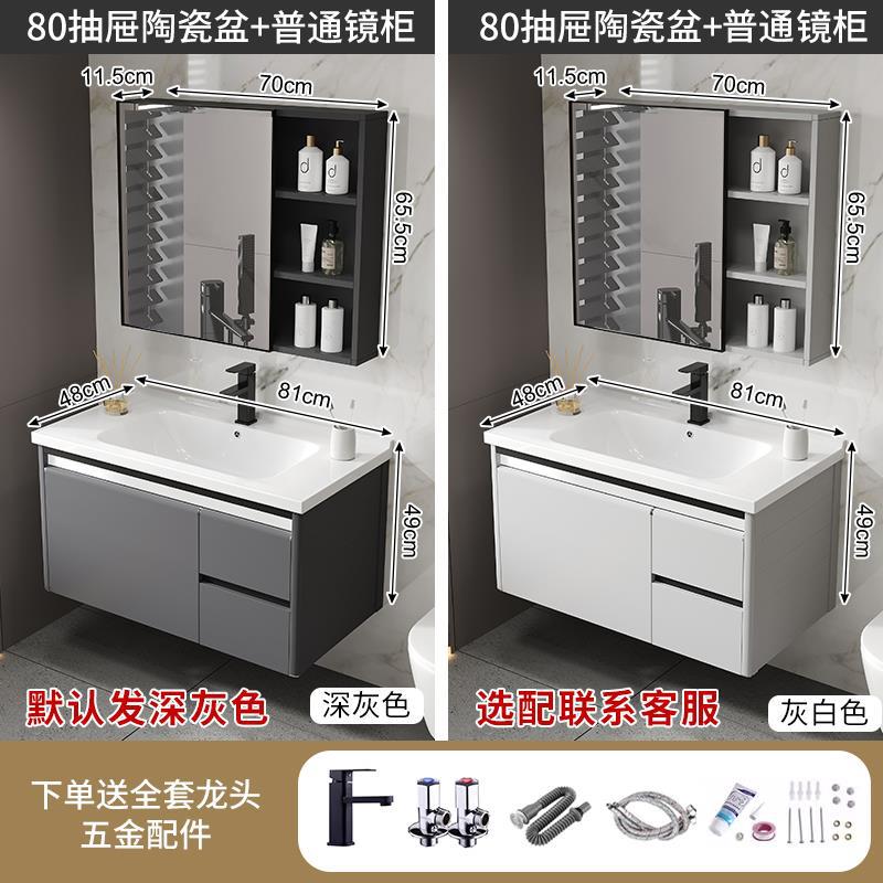 Baño lavabo gabinete combinación espacio aluminio roca placa baño lavabo espejo inteligente