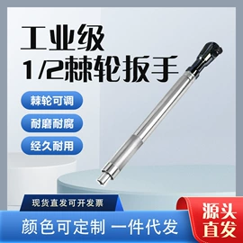 扭力扳手;手动扳手套装;套筒扳手