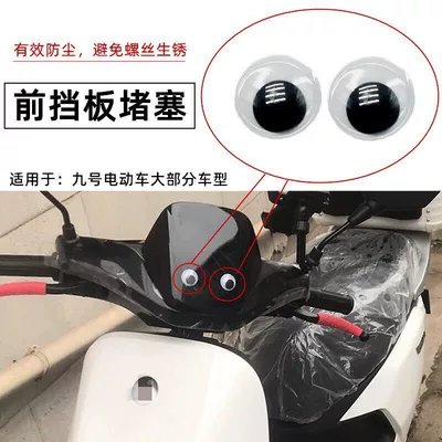 Front Windshield Cover Plug | Electric vehicle foot mat