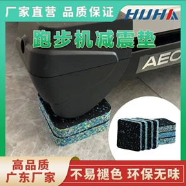 橡胶地板;木塑地板;隔音材料