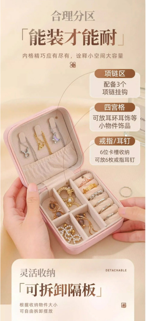 Leather jewelry box ring box portable travel jewelry storage box bracelet necklace jewelry storage box cross-border wholesale