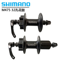 SHIMAN*���R�ZHF-M475���� 32�����ɽ������܇���� �SƤ��M525