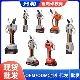 电剪刀;电链锯;割草机
