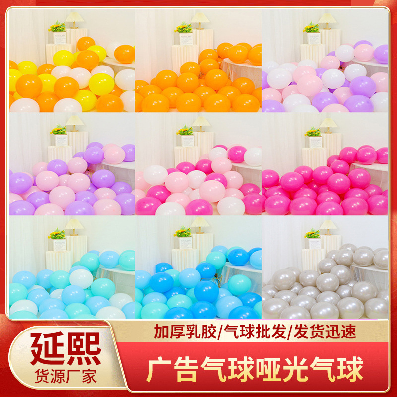 Round matte balloon heart shaped