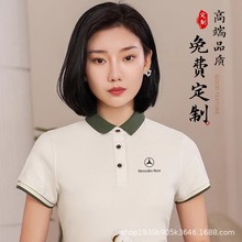 高档POLO衫工作服刺绣印图定 制广告文化衫印字LOGO工作服定 制做