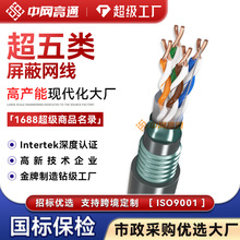 �ӹ����Ƴ������朾W�����I���C��̫�Wǧ�׸���cat5A�p���ξW��