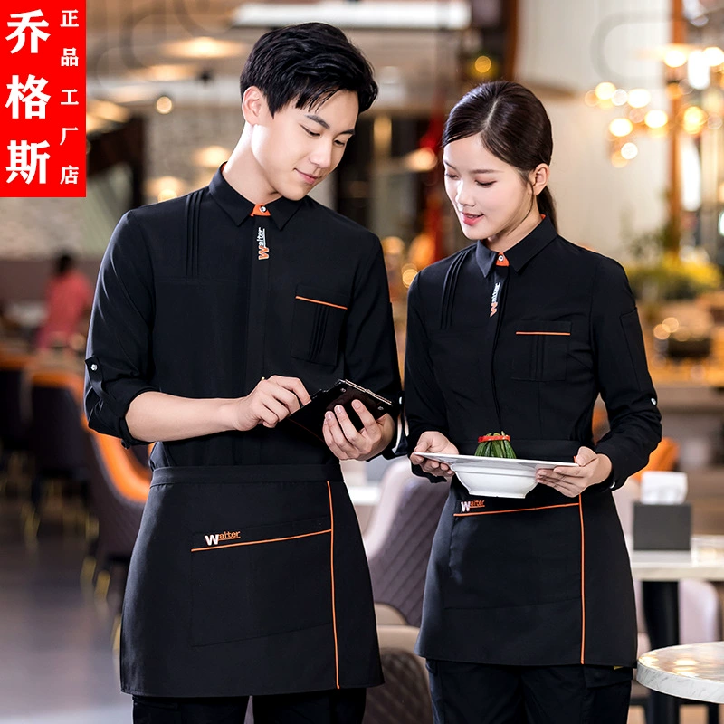 Кейтеринг отеля официант рабочая одежда Женская осенне-зимняя Западная выпечка торта магазин барбекю модный топ больших размеров