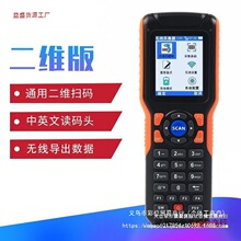 �}��P�c�C���f�ј�ͨ�Ò���x�o���ߴa���l�a������pda�ֳֽK��