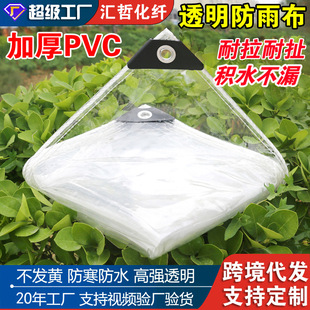 �羳͸�����겼�̨͸��Ӻ��ˮ���L��ˮ�����@����PVC���겼