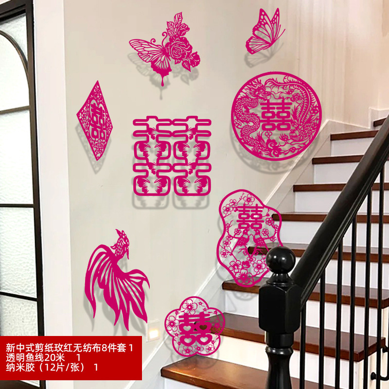结婚楼梯扶手装饰别墅阳台创意拉花新房卧室婚房布置套装婚庆用品|undefined